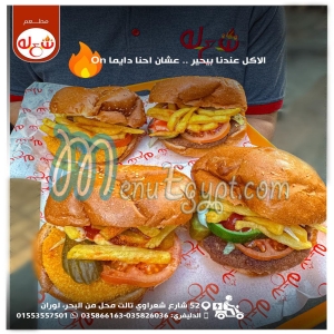  4 برجر