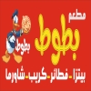  شاورما فراخ ساده