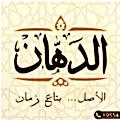  ميكس جريل