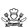 لوجو اطيب لقمة للمأكولات السورية واللبانية