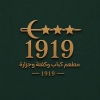 1919 Logo
