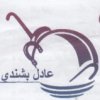 Logo 3adel Bashndey