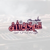 3am Gad Allah