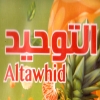 Logo 3asaer El Tawheed Dawn Tawn