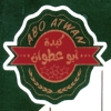 منيو عطوان