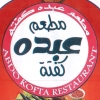 3bdo Kofta