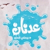 Logo 3dnan