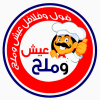 منيو عيش وملح سوهاج