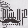 Logo 3ez El Sham Tanta