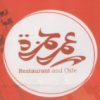 Logo 3m Hamza