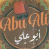 Logo ABO ALY