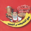 AL SHEEKH AL SOORY PIZAA menu