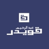 Logo Abd El Rahim Koueider