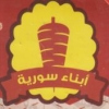 منيو ابناء سوريه