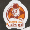 Logo Abo Halab
