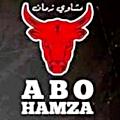 Abo Hamza menu