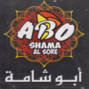 Logo Abo Shama El Soury