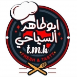 Logo Abo Taher