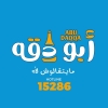 Logo Abu Daqqa