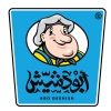 Logo Abu Deshesh