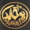 Logo Abu Khaled