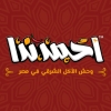 Logo Ahmed Nada