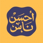 Logo Ahsan nas
