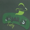Logo Akl Hawanem