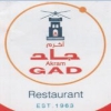 Akram GAD menu