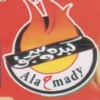 Logo Al Ahmady