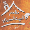 Al Bayt Al Soury Restaurant menu