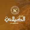 Logo Al Kelany