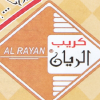Al Rayan crep