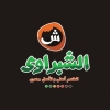 Logo Al shabrawy