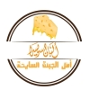 Logo Alban Swesra