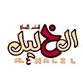 Logo Alkhalil