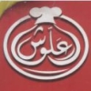 Aloush Hadayek El Ahram menu