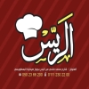 Logo Alrayes Restaurant