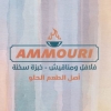 Ammouri menu