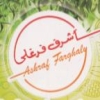 Logo Ashraf Farghaly