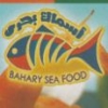 Logo Asmak Bahary