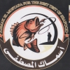 Logo Asmak EL Mostafa