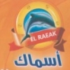 Asmak El Rayek menu