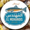 Asmak el Mohands menu