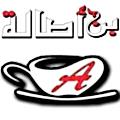 Logo Assala.coffee
