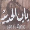 Bab El Hadid menu