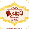 Logo Bab El-azz