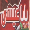 Logo Baba Eissa