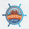 Baharyat Bahary