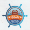 Baharyat Bahary menu